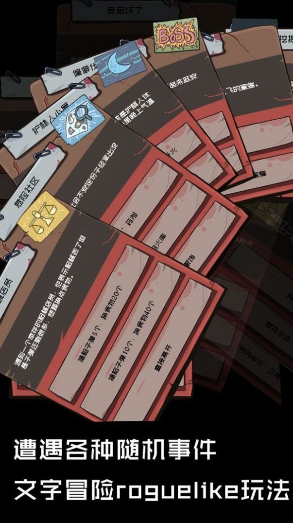 僵尸太疯狂游戏