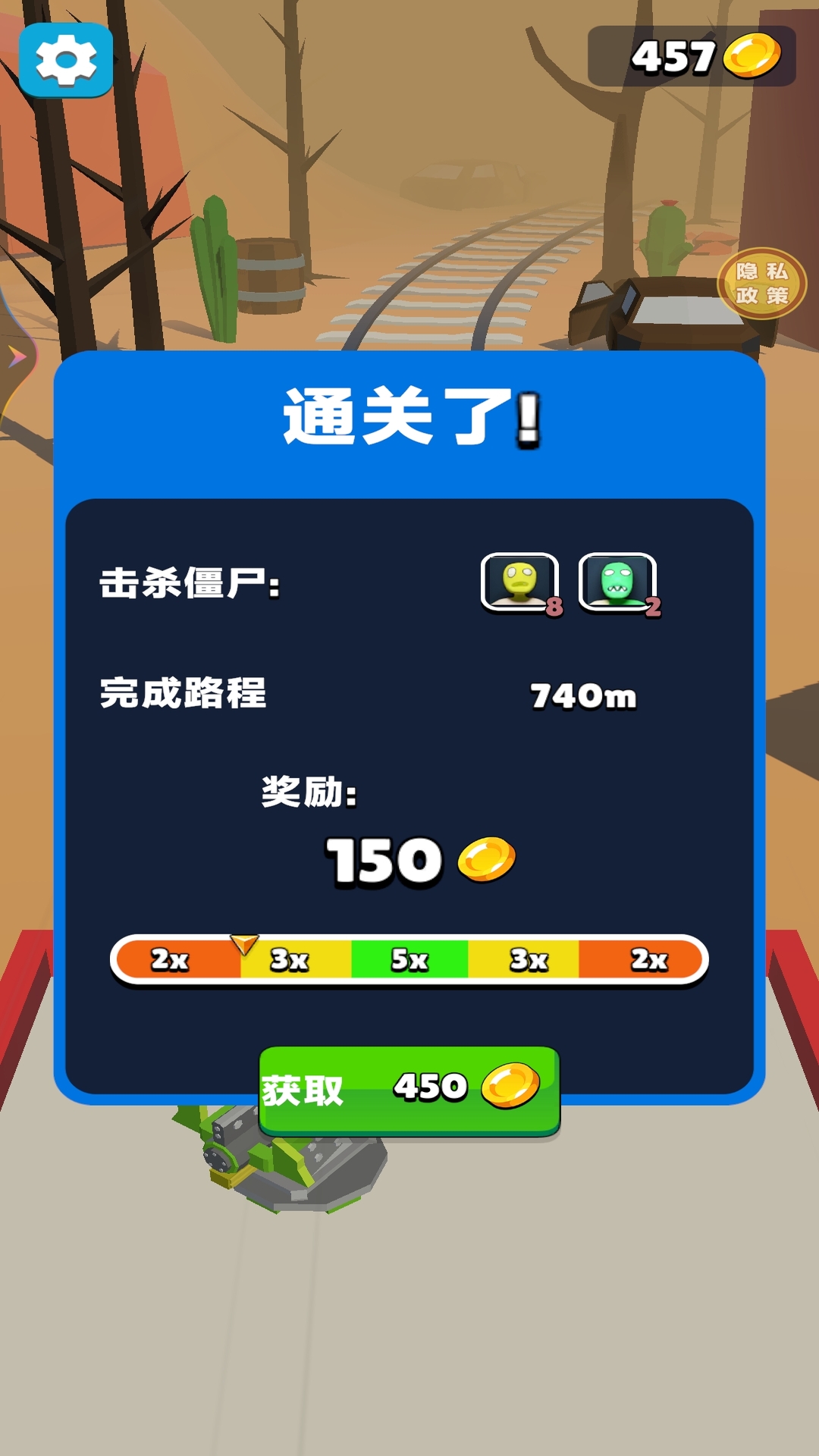 护卫者战线游戏