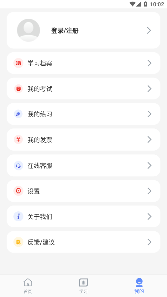 厦门安幸培训app图2