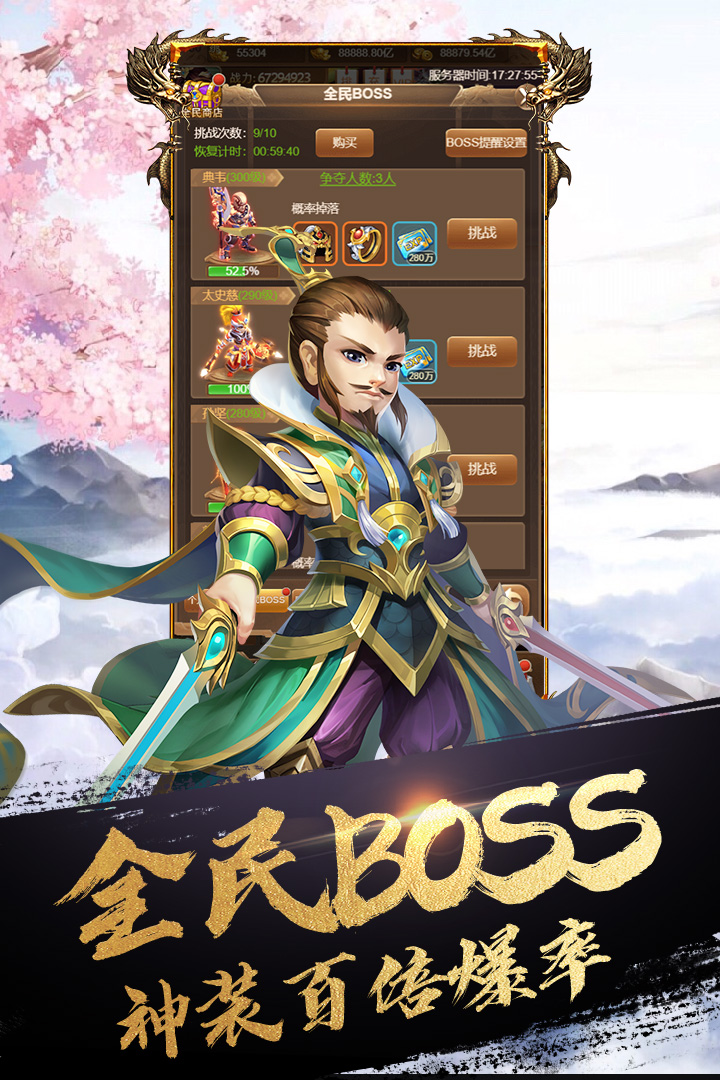 英雄打怪兽游戏九游版图2