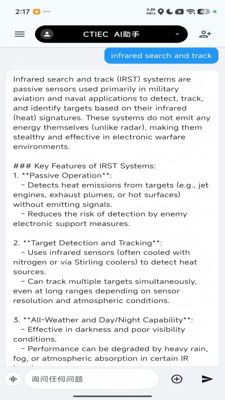 CTIEC数字工具集app图1