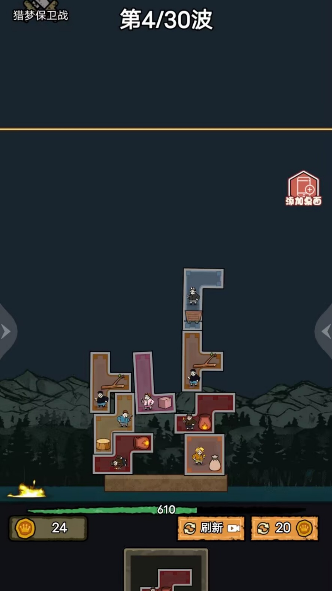 猎梦方块挑战游戏图2