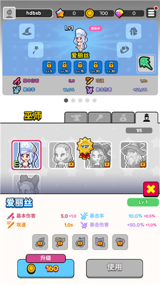 33RD手游图1