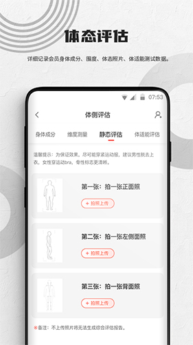 蜂隐教练app