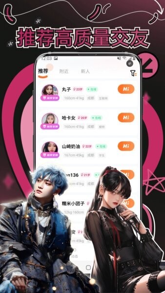 妙赴安卓版图3