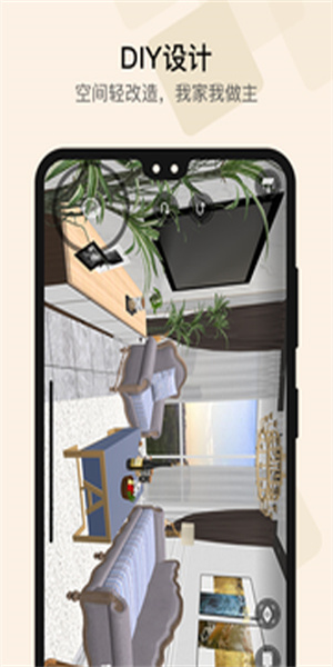 得见app图4