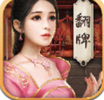 升官发财官网版