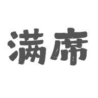 满席app