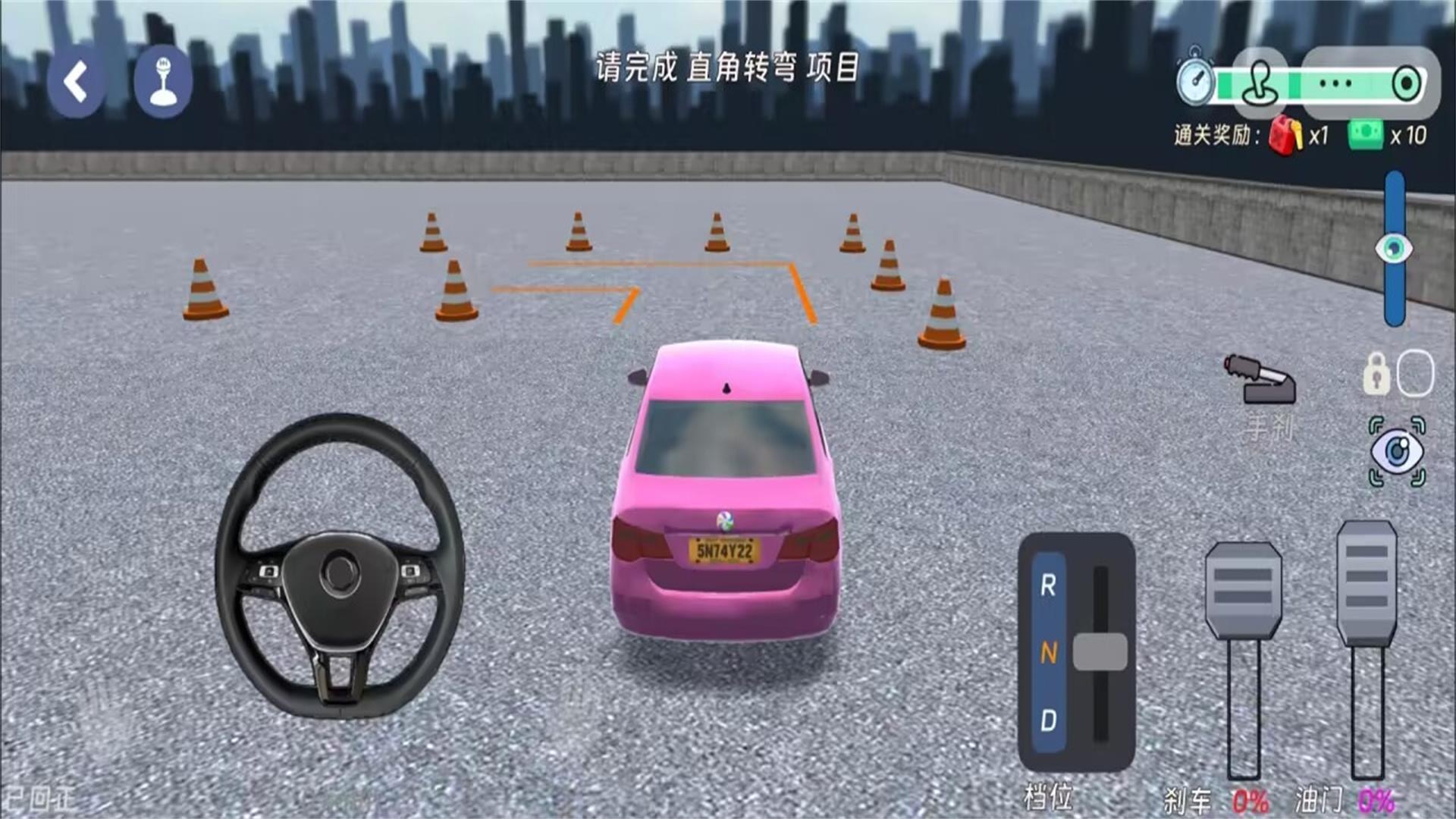 王牌停车大师游戏图3