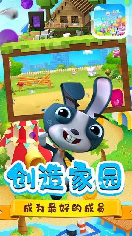 迷你模拟城市游戏
