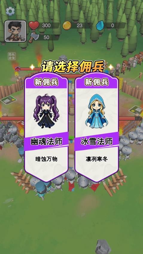 残酷生存战争游戏图3