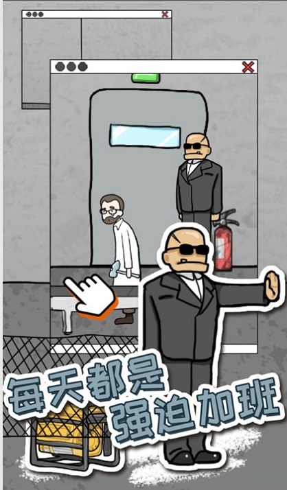 逃脱工厂游戏图2