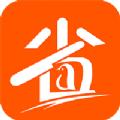 企鹅省钱软件