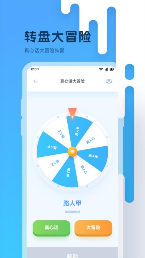 赏帮app图2