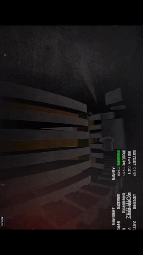 TuTuPlay软件