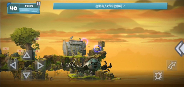 百战天虫行动版游戏图1