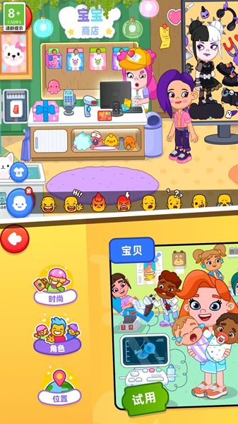 萌医小诊所游戏图3