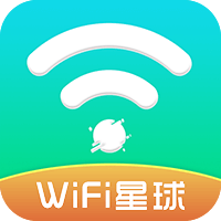 WiFi星球软件
