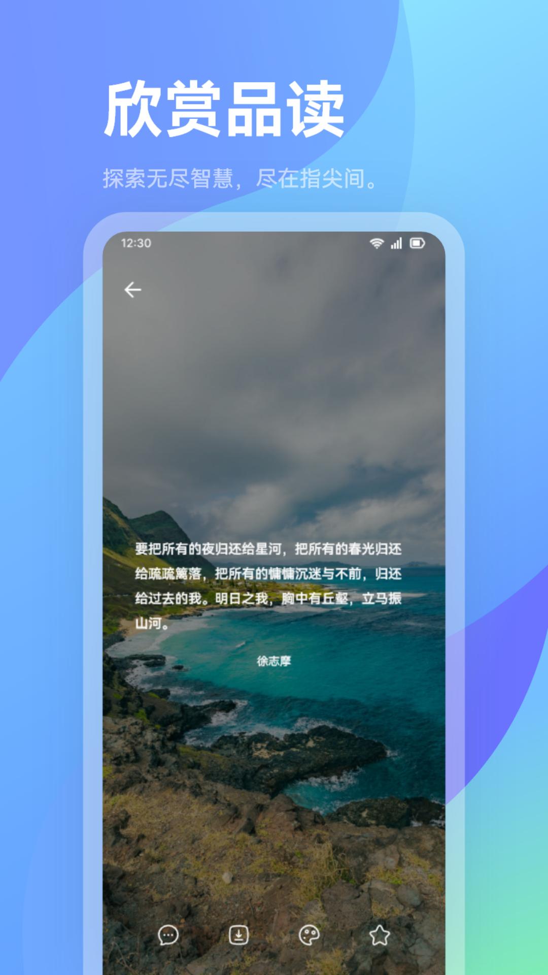荣客作app图1