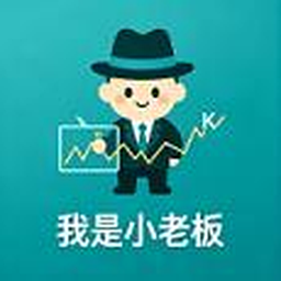 我是小老板游戏