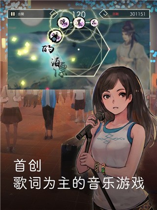 阳春白雪游戏图2