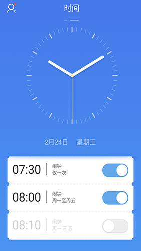 魅族手表app图2