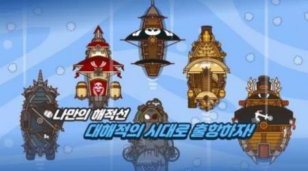 Idle Pirate Ship游戏图1