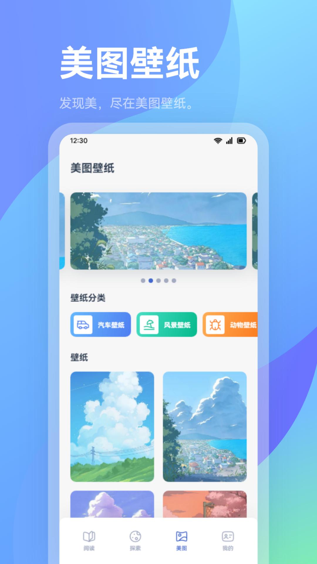 荣客作app