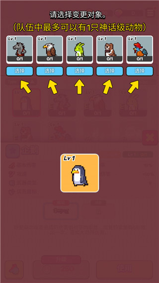 33RD手游图3