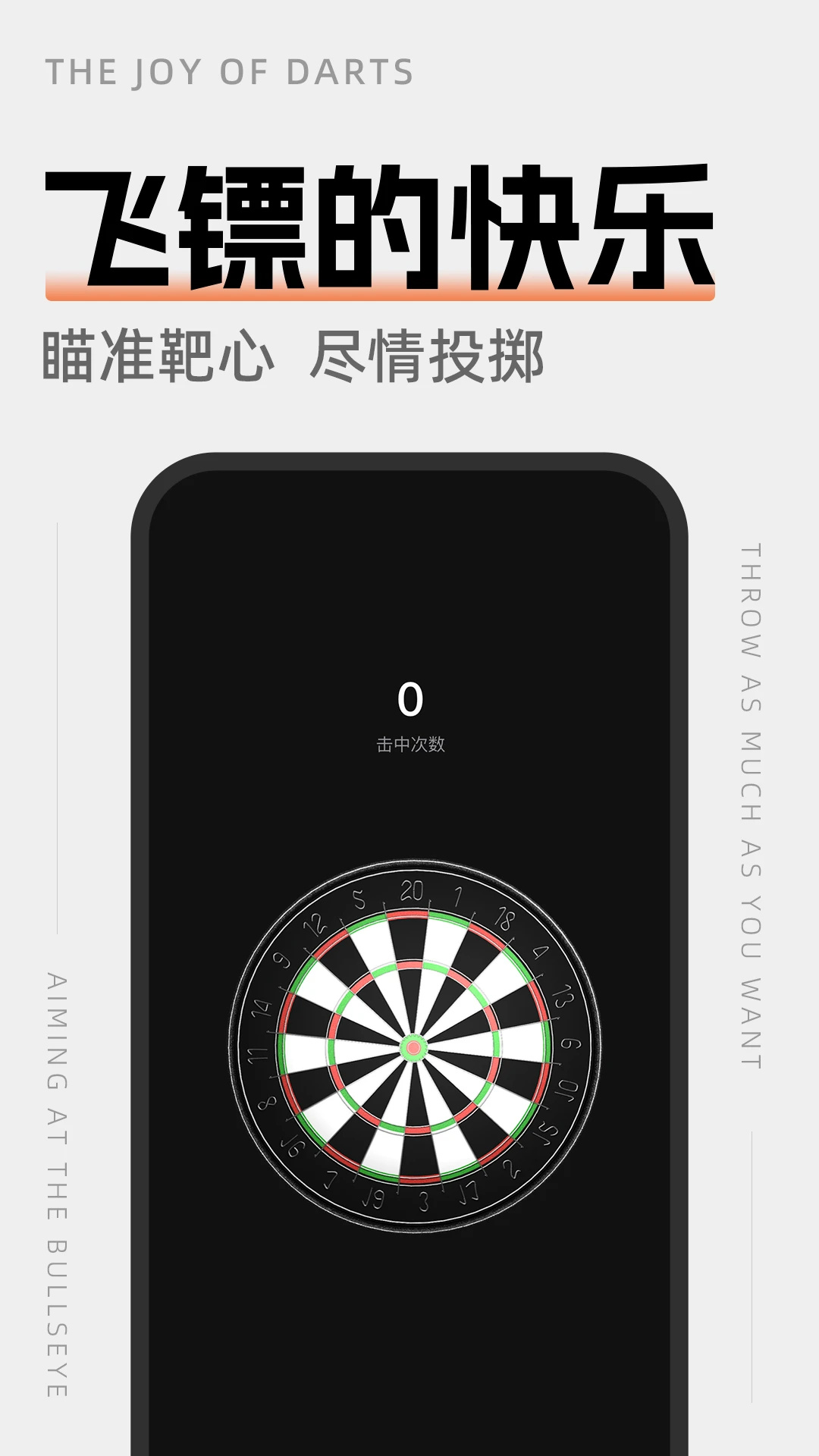 空气运动手机版图3