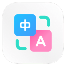 翻译app