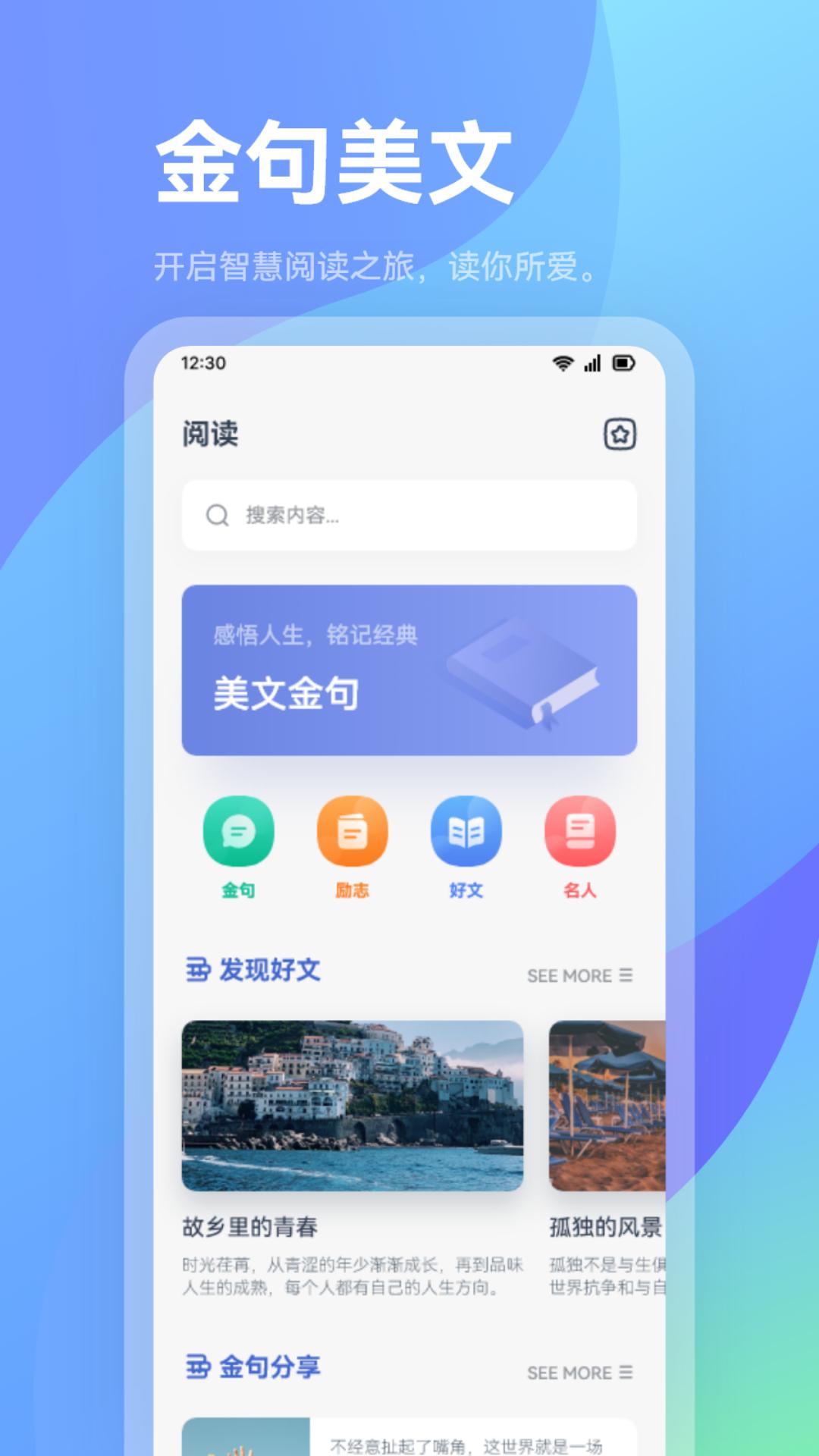 荣客作app图3