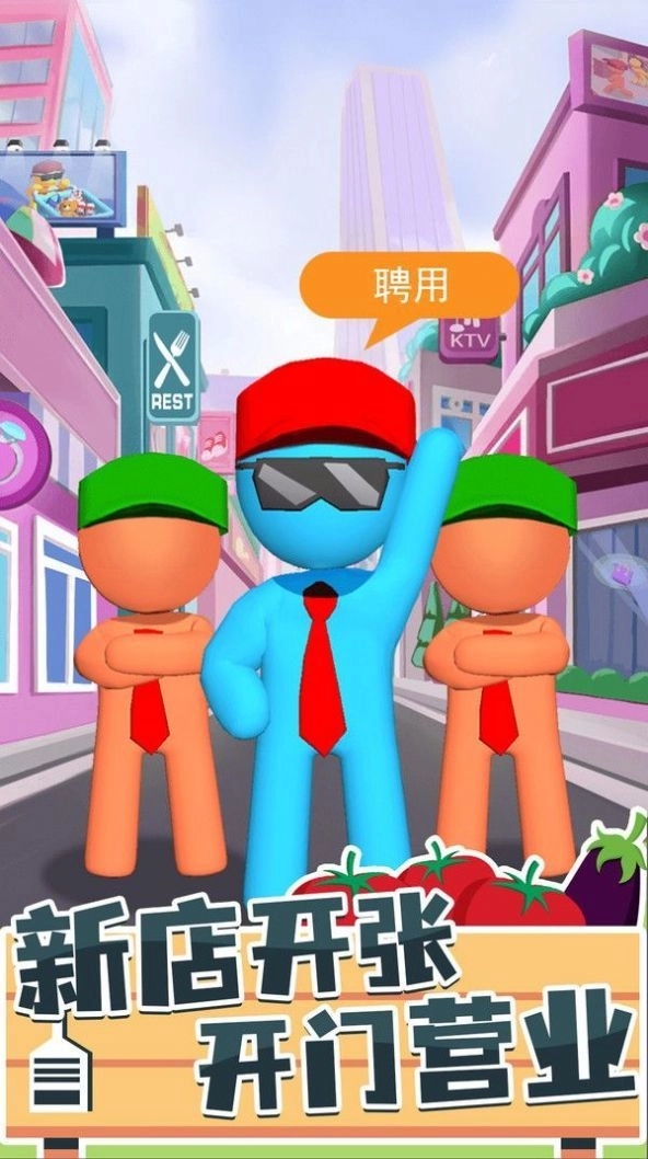 我是搬运工游戏图2