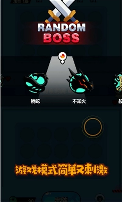 忍者战争游戏图2