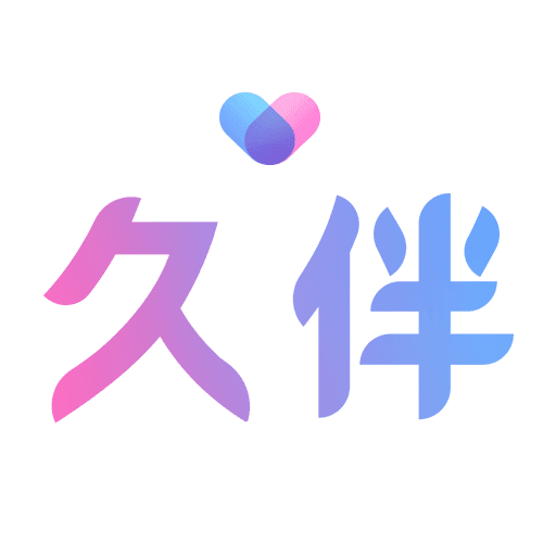 久伴App