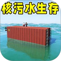 水方块世界模拟游戏