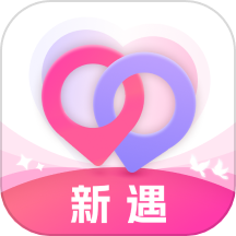 新遇软件
