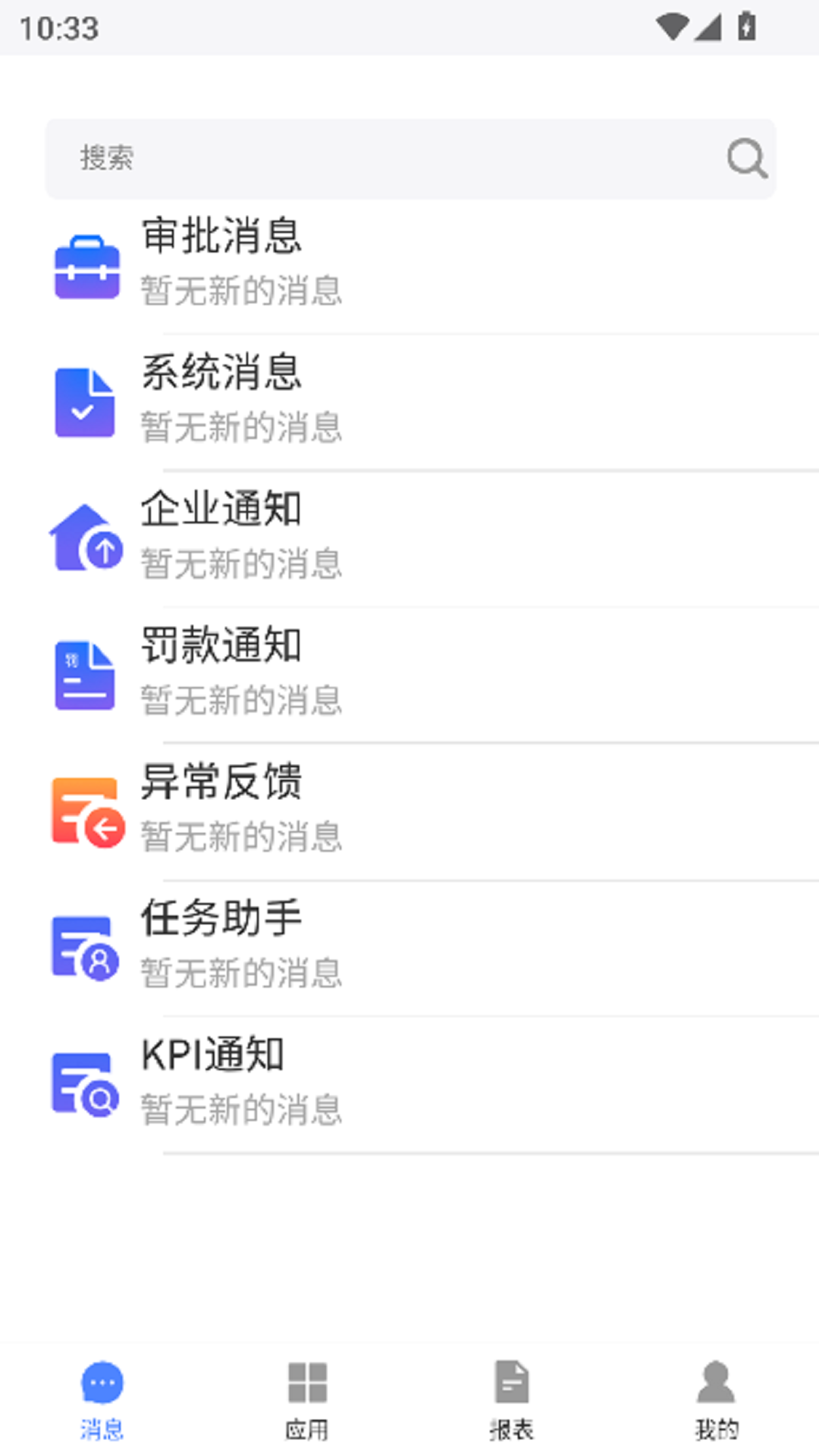 飞天兔软件图2