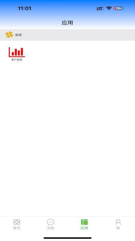 掌上移动应用app图3