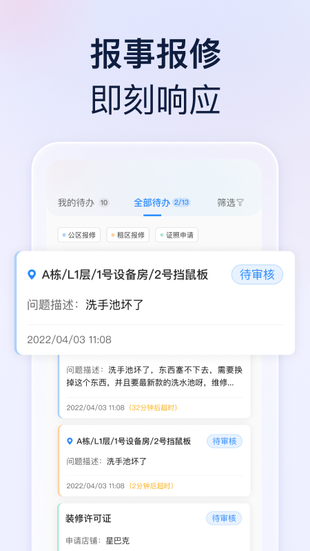 良域手机版