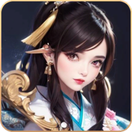 九州挂机修仙录（TapTap 测试版）游戏