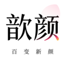 歆颜app