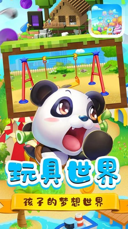 迷你模拟城市游戏图2