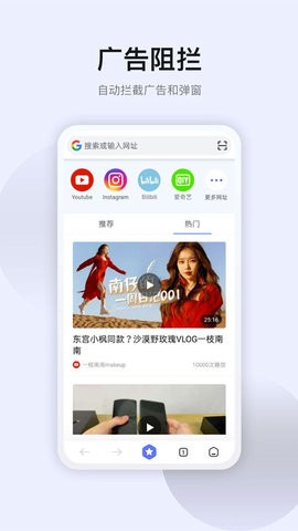 雨见浏览器软件图2