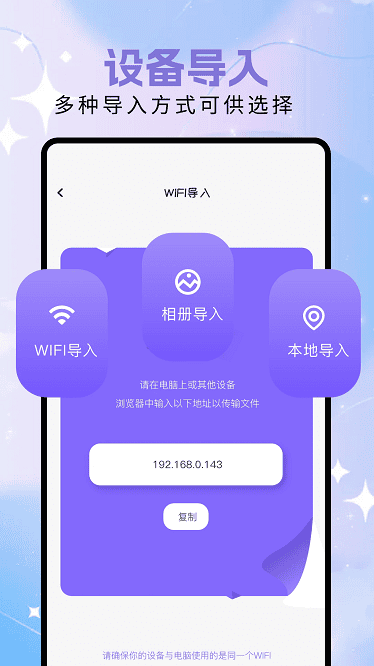 Audition音频剪辑app图2
