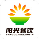 阳光餐饮官网版