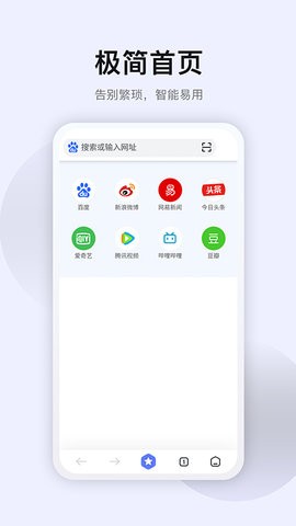 雨见浏览器软件