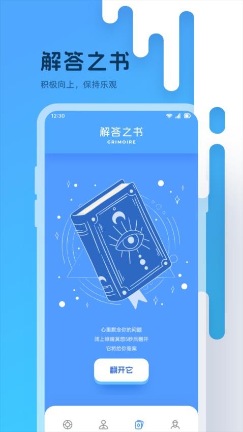 赏帮app图3