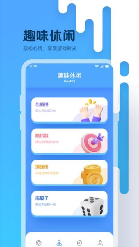 赏帮app
