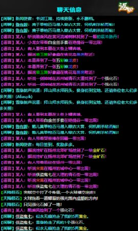 东方故事游戏